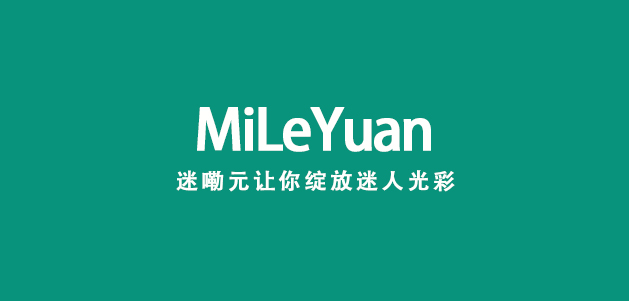 迷嘞元品牌化妝品,蘊(yùn)含多種植物萃取精華和透明質(zhì)酸鈉保濕成分,親膚服帖肌膚,瑩潤(rùn)補(bǔ)水保濕,清新滋養(yǎng),將富氫水灌注于護(hù)膚品中,致力打造自然/純凈/安全的卓越護(hù)膚品&化妝品品牌.