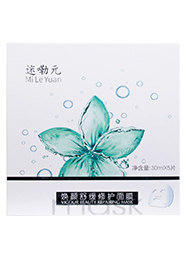 迷嘞元?dú)g顏舒緩修復(fù)面膜|溫和修復(fù) 舒緩愈膚