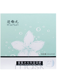 迷嘞元富氫水光保濕面膜